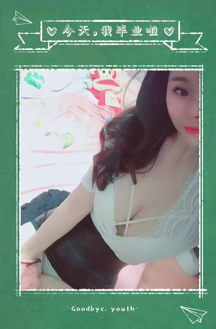 身材很好的下城妹子