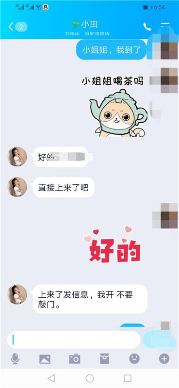 KO下城区温柔年轻妹妹